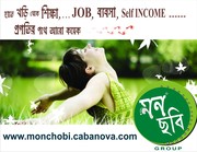 Tutor / TEACHER / Teaching any subject (Private / HOME)  in kolkata / 