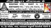 Need FMCG experienced sales people to market food product in Gujarat