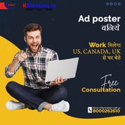 Work from home Ad posting copy past work or form filling Surat