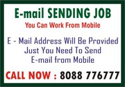 Tips to make income from Email Sending jobs |KAMMANAHALLI