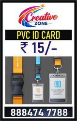 Plastic ID Card starts at ₹15 Only | Corporate ID Card Lanyards | Crea