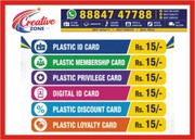 Privilege card Rs.15/- | Digital ID card | Plastic ID card | Creative
